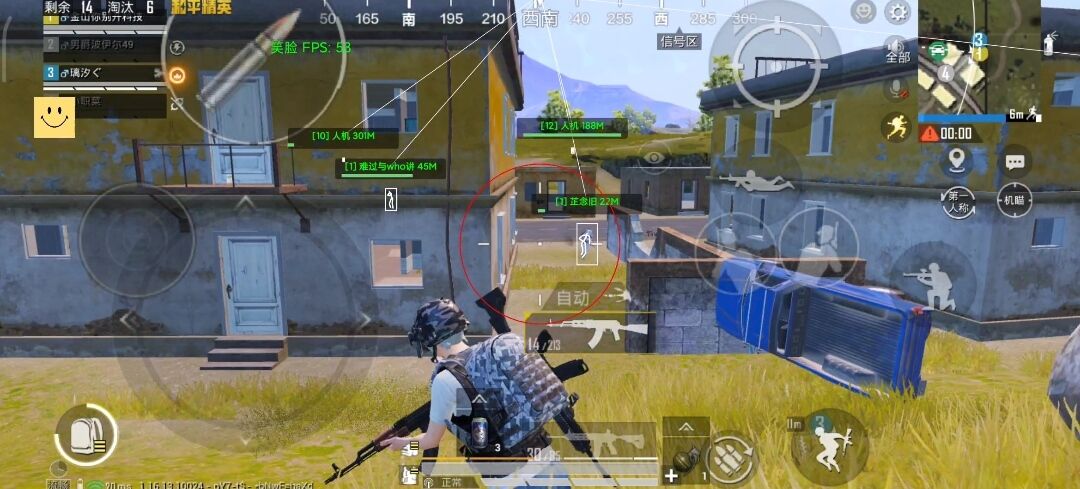 和平精英辅助【原神一体+容器双版本直装】稳定防封 子弹追踪 范围伤害 子弹加速 地铁逃生