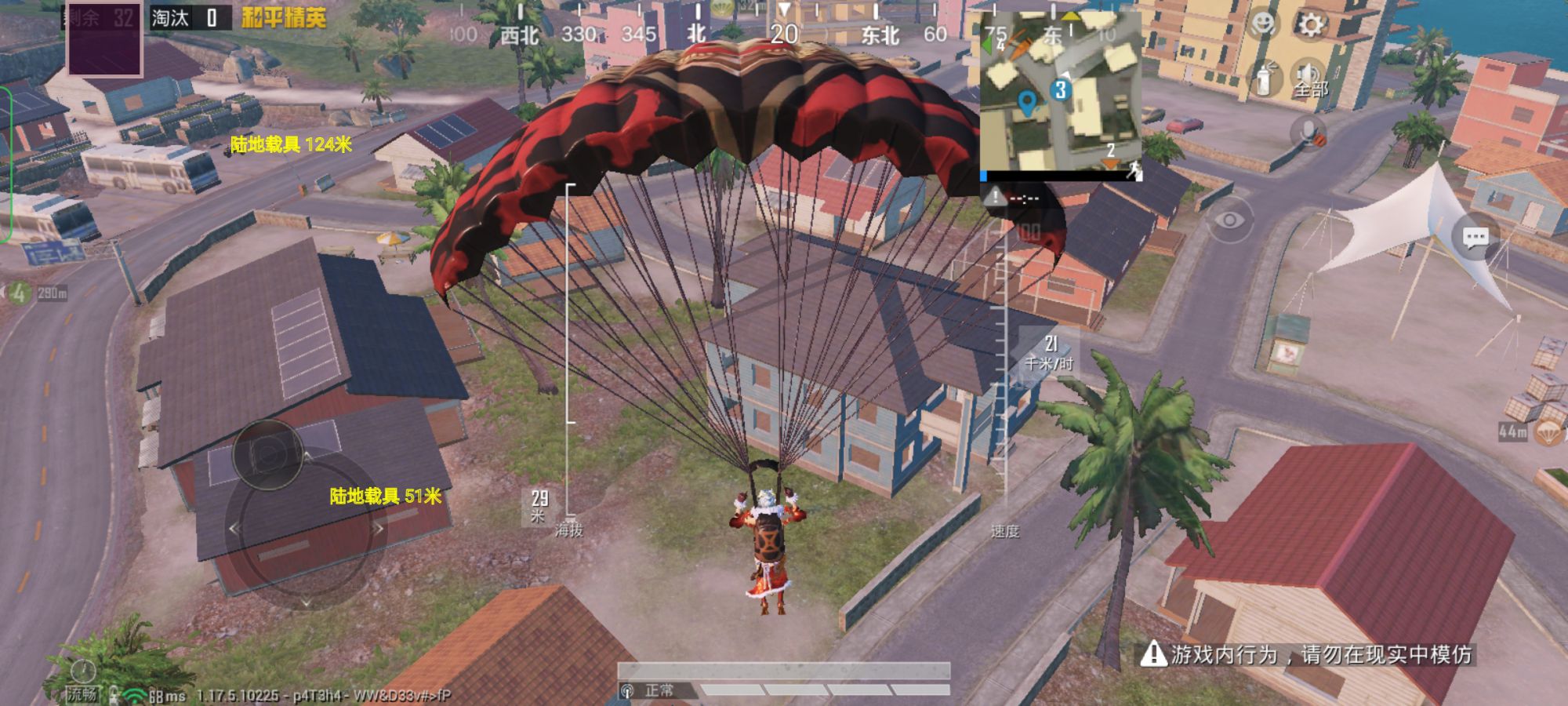 和平精英的小队怎么创建