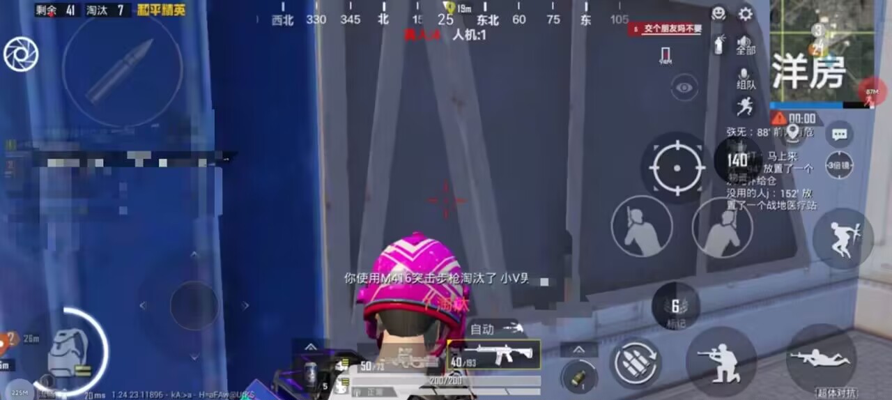 和平精英辅助【墨鱼容器直装】无后座力 人物透视 枪械据点 无限子弹 直播防录屏 偷装备 全图透视 巡查预警 自动压枪 人物透视