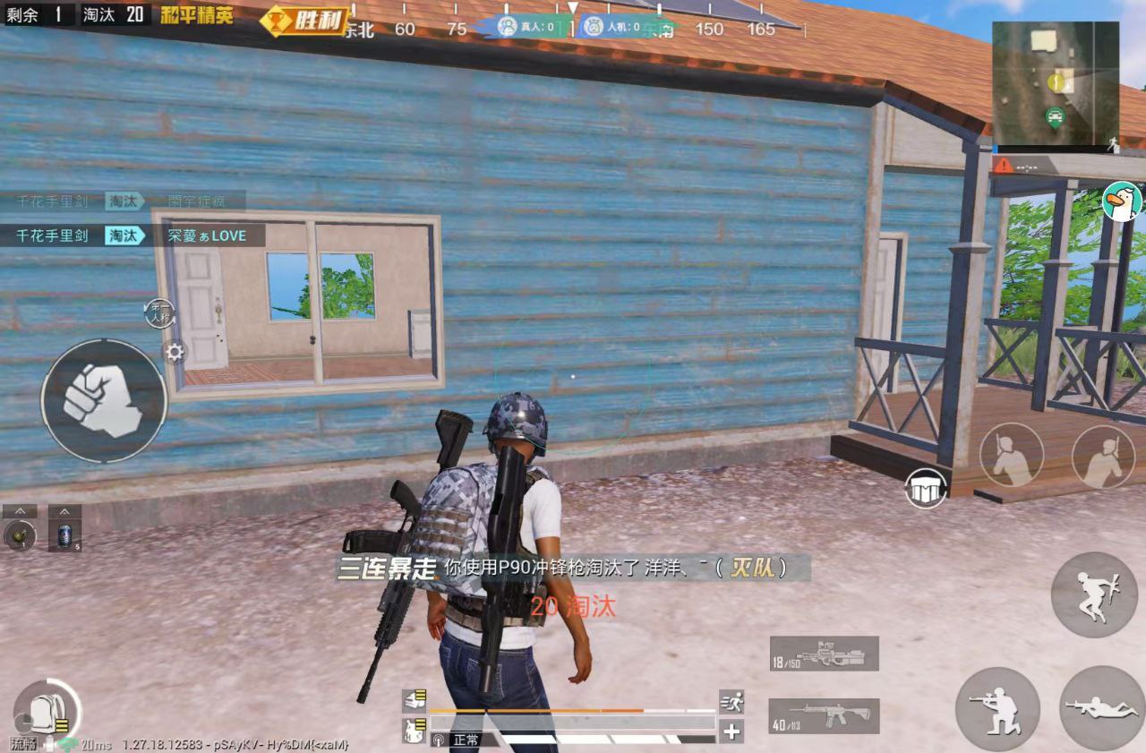 和平精英辅助【筷子一体直装】🔥全图透视🔥锁死自瞄🔥人物加速🔥皮肤美化包🔥火箭小子榴弹炮加速🔥枪械加速瞬击