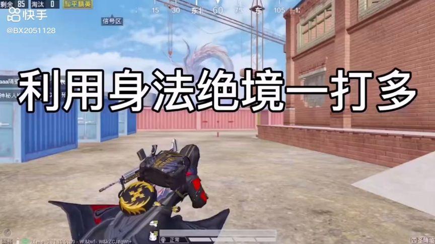 和平精英辅助《VR》ios支持全机型使用